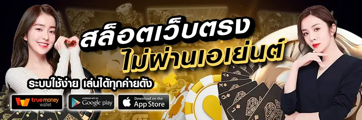 ufavip789